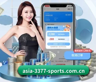 3377体育app APP