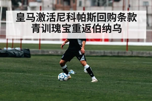 young soccer player training